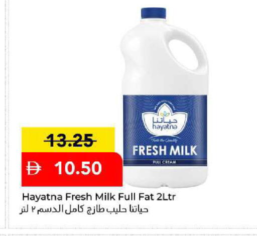 available at Mark & Save in UAE - Abu Dhabi