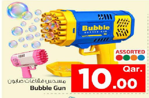 available at مارك & سيف in قطر - الضعاين