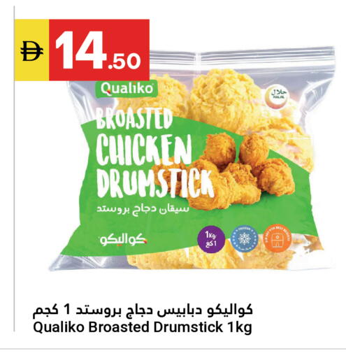 available at جراند الإمارات للتسوق in الإمارات العربية المتحدة , الامارات - أبو ظبي