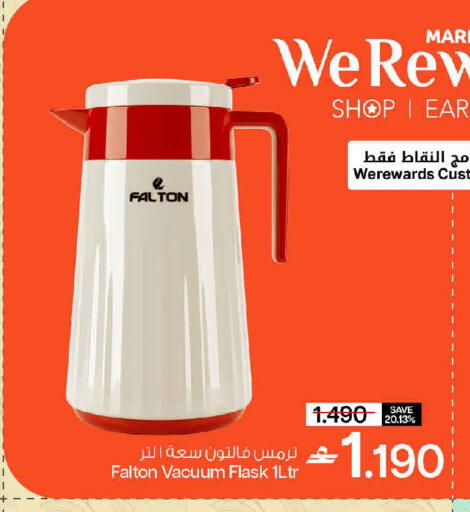 available at MARK & SAVE in Oman - Muscat