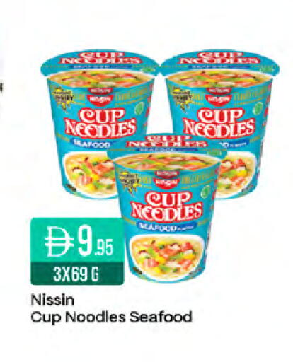 available at West Zone Supermarket in UAE - Sharjah / Ajman