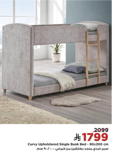 available at Home Box in KSA, Saudi Arabia, Saudi - Mahayil
