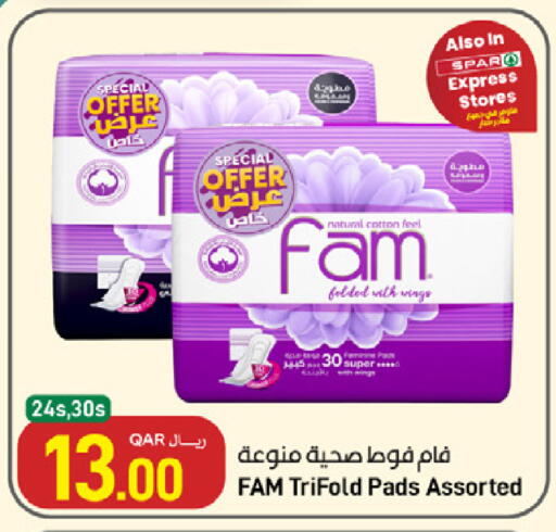 available at ســبــار in قطر - الوكرة