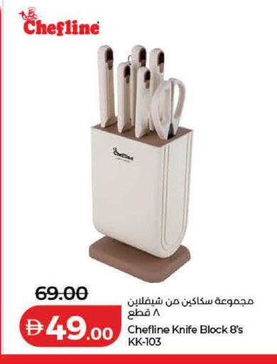 available at Lulu Hypermarket in UAE - Ras al Khaimah