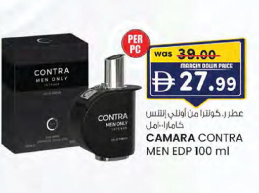 available at K M Trading  in UAE - Dubai