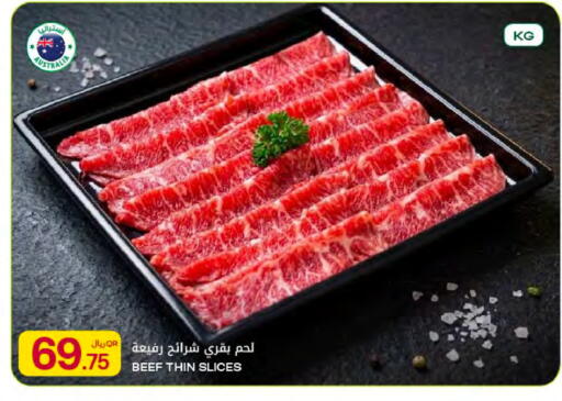available at Al Meera in Qatar - Al Rayyan