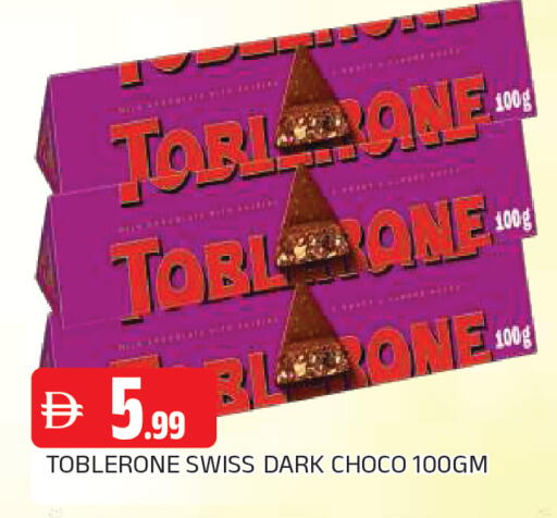 available at AL MADINA in UAE - Sharjah / Ajman