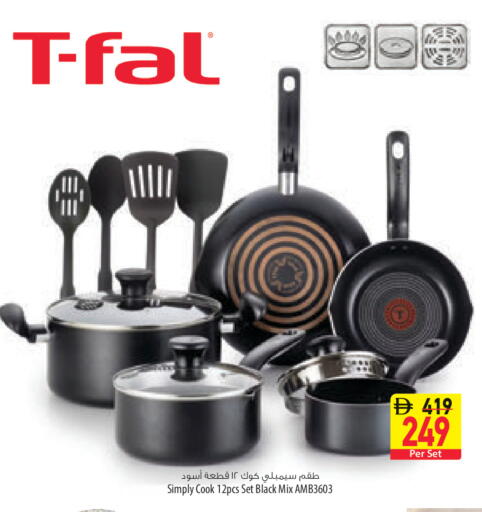 available at السفير ماركت in الإمارات العربية المتحدة , الامارات - ٱلْعَيْن‎