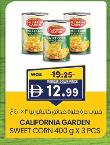 available at K.M Hypermarket in UAE - Sharjah / Ajman