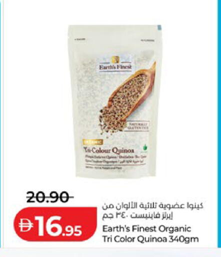available at لولو هايبرماركت in الإمارات العربية المتحدة , الامارات - ٱلْعَيْن‎