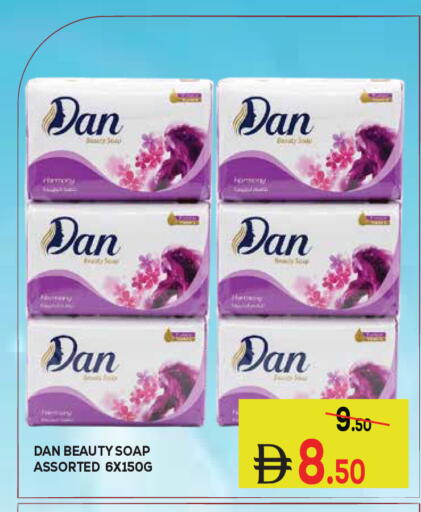 available at Kerala Hypermarket in UAE - Ras al Khaimah