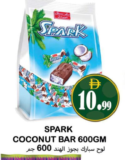 Coconut available at Souk Al Mubarak Hypermarket in UAE - Sharjah / Ajman