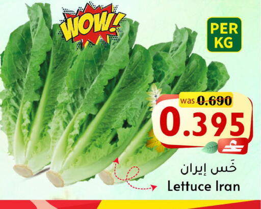 Lettuce from Iran available at Al Qoot Hypermarket in Oman - Muscat