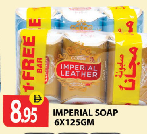available at زين مارت سوبرماركت in الإمارات العربية المتحدة , الامارات - رَأْس ٱلْخَيْمَة