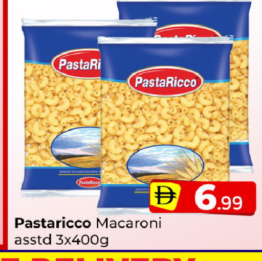 available at Mubarak Hypermarket Sharjah in UAE - Sharjah / Ajman