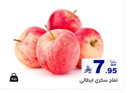 available at أسواق رامز in مملكة العربية السعودية, السعودية, سعودية - المنطقة الشرقية