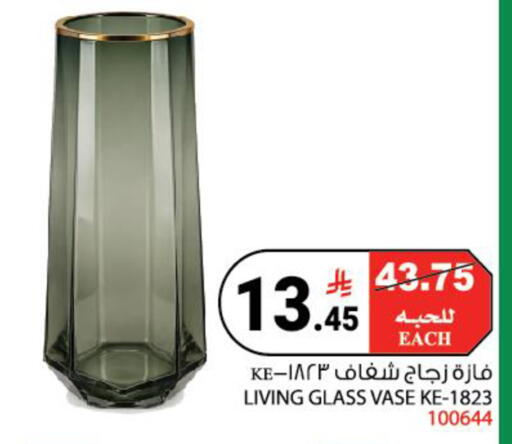 available at House Care in KSA, Saudi Arabia, Saudi - Mecca