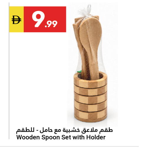 available at Grand Emirates Market in UAE - Abu Dhabi