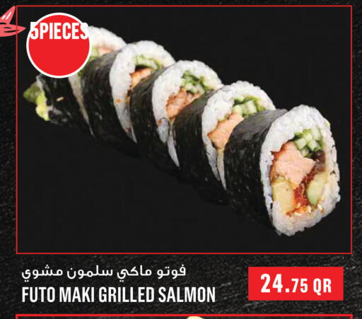 available at مونوبريكس in قطر - الوكرة