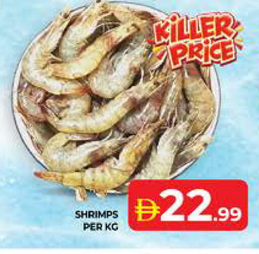 available at الامارات السبع سوبر ماركت in الإمارات العربية المتحدة , الامارات - أبو ظبي