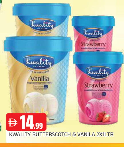 Strawberry Vanilla available at المدينة in الإمارات العربية المتحدة , الامارات - الشارقة / عجمان