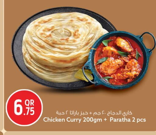 available at سفاري هايبر ماركت in قطر - الوكرة