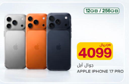 Apple available at Al Meera in Qatar - Al Rayyan