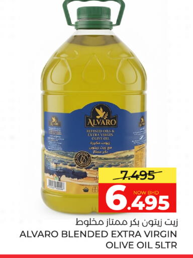 available at Day to Day Discount Center in Bahrain