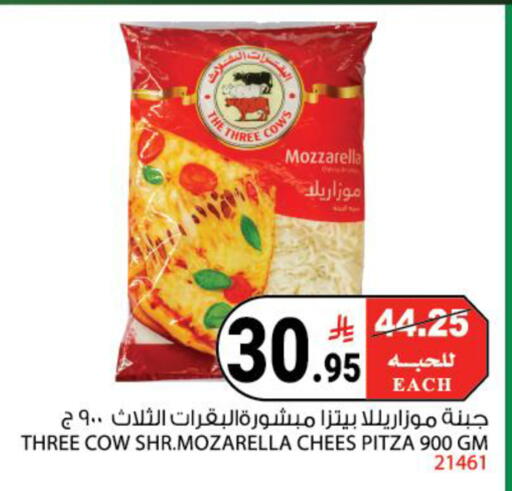 available at House Care in KSA, Saudi Arabia, Saudi - Mecca