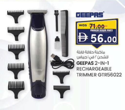 available at ك. الم. للتجارة in الإمارات العربية المتحدة , الامارات - ٱلْفُجَيْرَة‎
