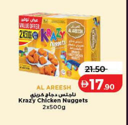 available at Lulu Hypermarket in UAE - Ras al Khaimah