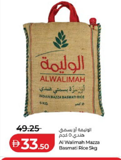 available at لولو هايبرماركت in الإمارات العربية المتحدة , الامارات - ٱلْعَيْن‎