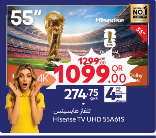 available at كارفور in قطر - الخور