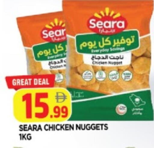 available at AL MADINA in UAE - Sharjah / Ajman