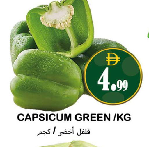 Capsicum available at Souk Al Mubarak Hypermarket in UAE - Sharjah / Ajman