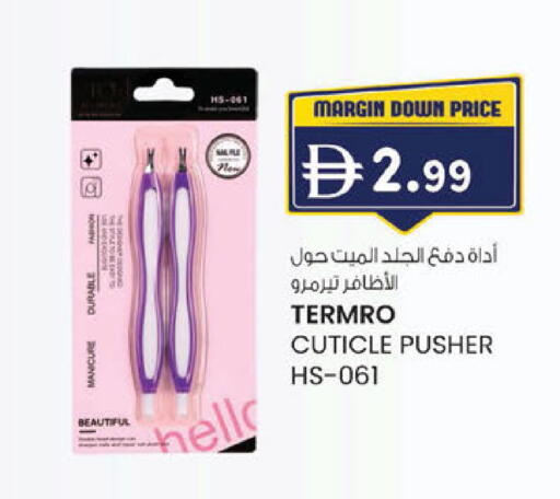 available at ك. الم. للتجارة in الإمارات العربية المتحدة , الامارات - أبو ظبي