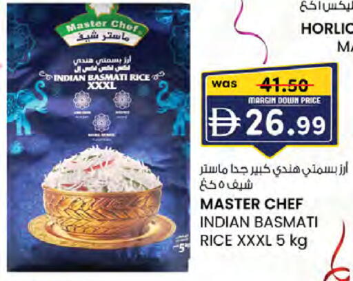 available at ك. الم. للتجارة in الإمارات العربية المتحدة , الامارات - أبو ظبي