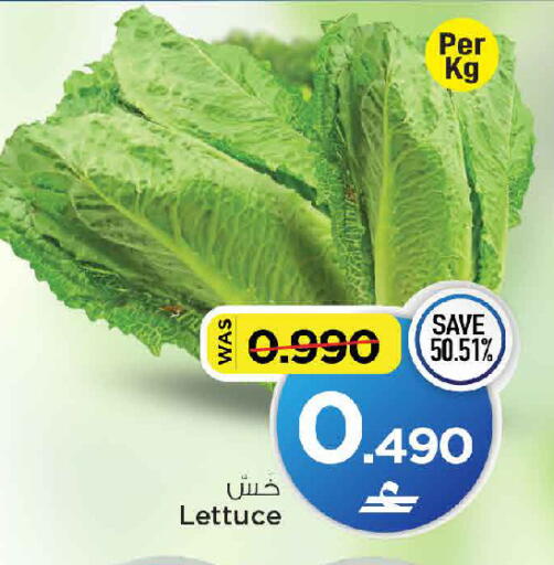Lettuce available at مارك & سايف in عُمان - مسقط‎