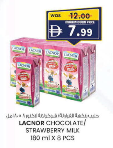 Strawberry available at الصفا in الإمارات العربية المتحدة , الامارات - ٱلْعَيْن‎