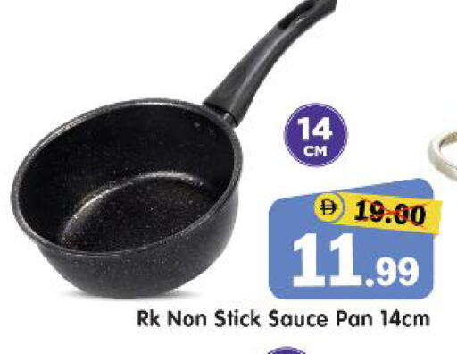 available at هايبر ماركت المدينة in الإمارات العربية المتحدة , الامارات - أبو ظبي