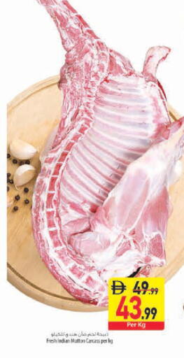 available at Safeer Market in UAE - Abu Dhabi