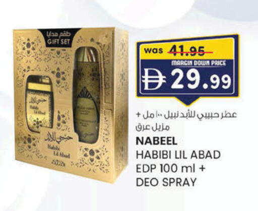 available at K M Trading  in UAE - Fujairah