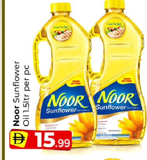 available at Mubarak Hypermarket Sharjah in UAE - Sharjah / Ajman