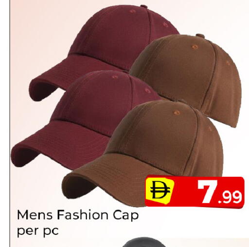 available at مبارك هايبرماركت الشارقة in الإمارات العربية المتحدة , الامارات - الشارقة / عجمان