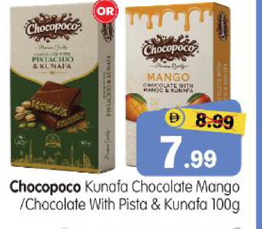Mango available at هايبر ماركت المدينة in الإمارات العربية المتحدة , الامارات - أبو ظبي