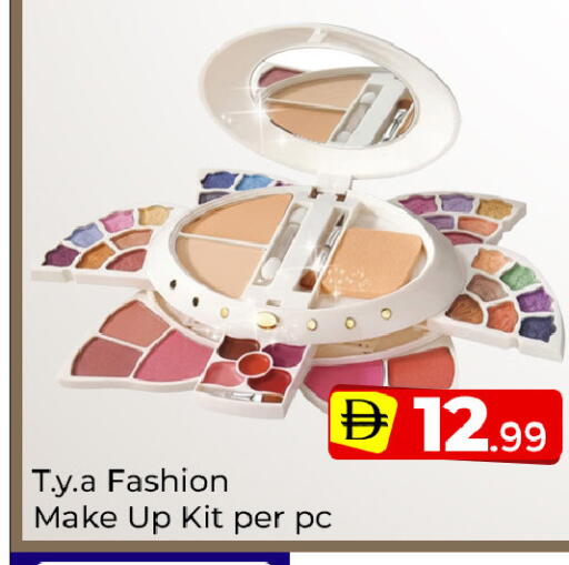 available at Mubarak Hypermarket Sharjah in UAE - Sharjah / Ajman