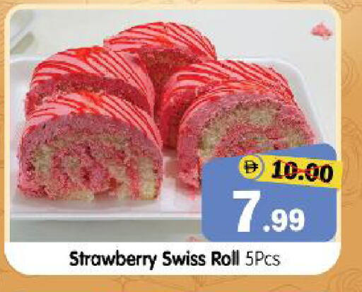 Strawberry available at هايبر ماركت المدينة in الإمارات العربية المتحدة , الامارات - أبو ظبي