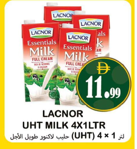 available at Souk Al Mubarak Hypermarket in UAE - Sharjah / Ajman