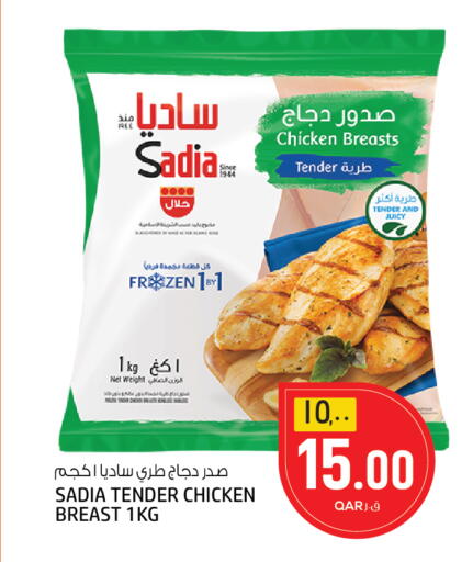 available at السعودية in قطر - الوكرة