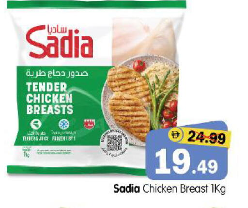 available at هايبر ماركت المدينة in الإمارات العربية المتحدة , الامارات - أبو ظبي